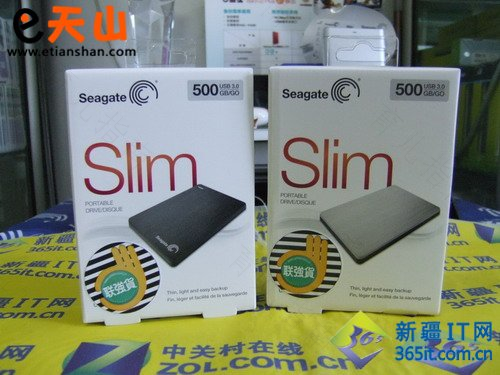 缤纷豪礼 尽在希捷 ——圣诞、新年希捷送礼风暴即将来临