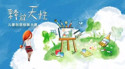 好问是每一个孩子的天性