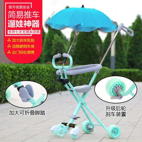 带娃外出，怎样的伞车最合适？