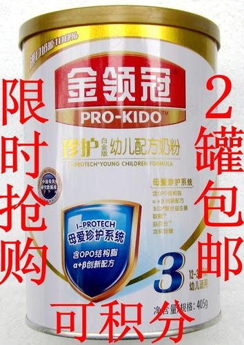 金领冠珍护七天夏令营 教宝妈轻松变身育儿专家