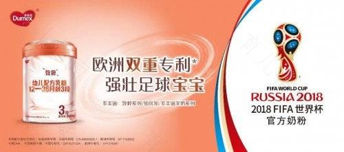 多美滋，热心公益事业的践行者