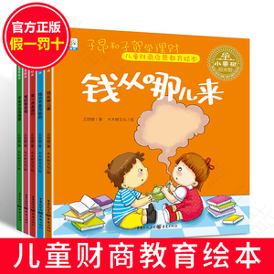 家长应当怎样引导孩子阅读故事书 家长应当怎样引导孩子阅读故事书