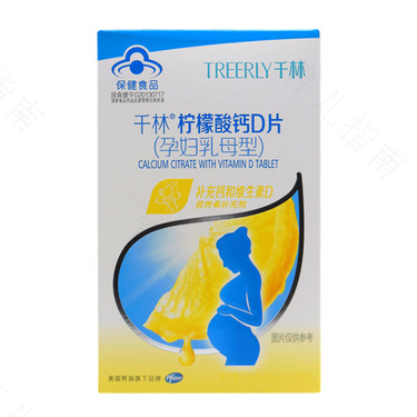 哪个补钙产品更适合孕妇? 哪个补钙产品更适合孕妇?