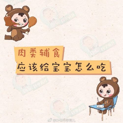 欲给宝贝添辅食 先来看看小贴士