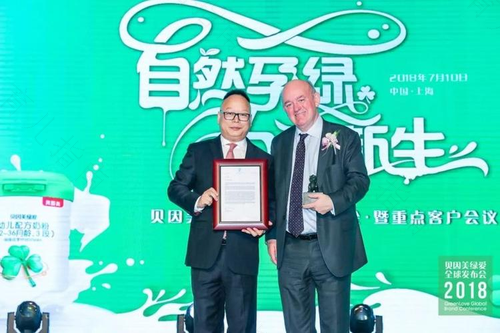 贝因美配方奶粉走出中国大陆在香港重磅上市