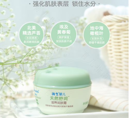保护宝宝肌肤皮脂，如何用强生天然舒润系列为宝宝温和洗净