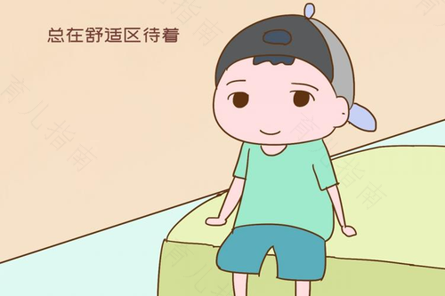 为什么孩子总是爱冒险呢