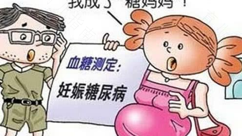 女性糖尿病者能不能生宝宝
