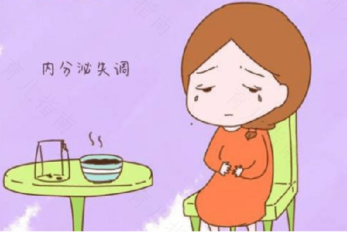 千万别忽视内分泌失调！或致不孕