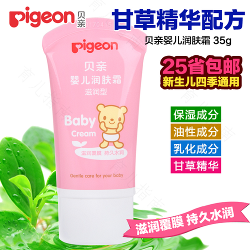 如何选购三类婴儿护肤品