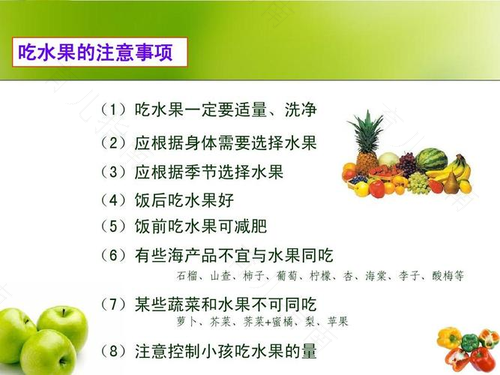 各种水果能为孩子提供的营养
