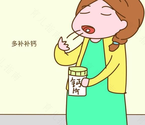 孕妈妈如何补钙? 孕妈妈如何补钙?