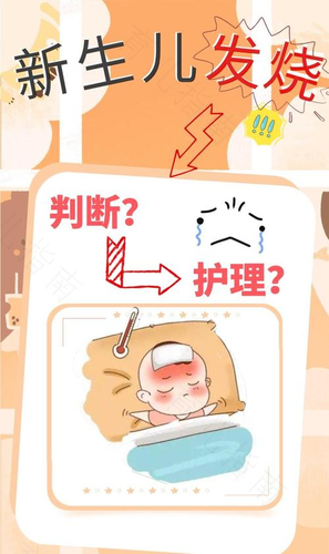 关注新生儿的特殊表现 关注新生儿的特殊表现