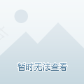 家长应帮助孩子正确选择朋友