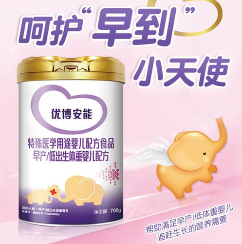 选择适于早产儿的奶粉，帮助实现追赶性生长