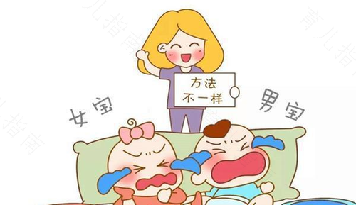 男女大不同 带娃有区别 男女大不同 带娃有区别