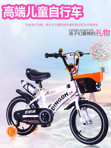 儿童自行车就要这么选 儿童自行车就要这么选