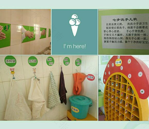 幼儿园管理点滴