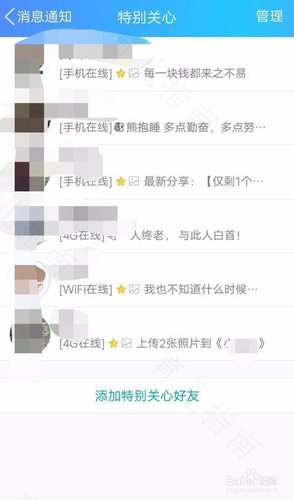 教你如何引起别人的关注 教你如何引起别人的关注