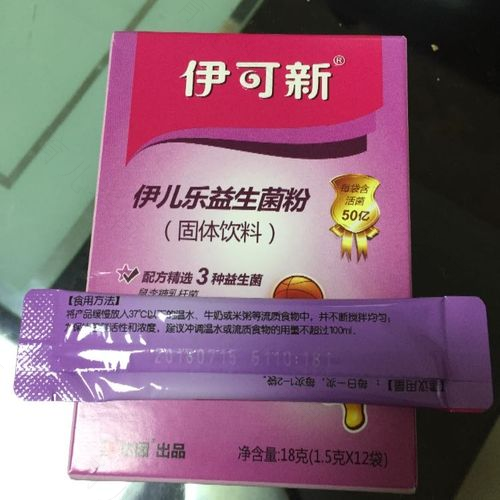 以制药标准做宝宝营养品：伊可新益生菌粉三大优势