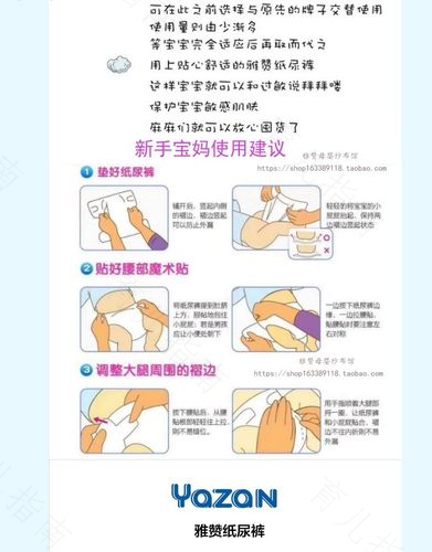 使用尿不湿有年龄界限