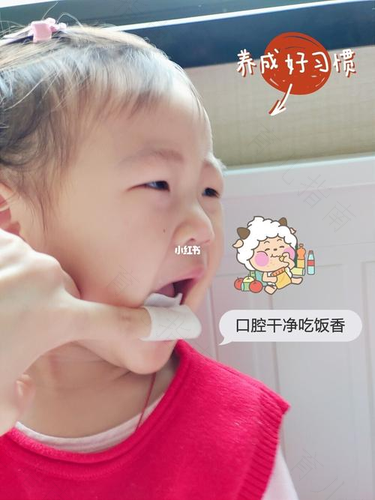 从小就注重 BB口腔清洁要做好 从小就注重 BB口腔清洁要做好