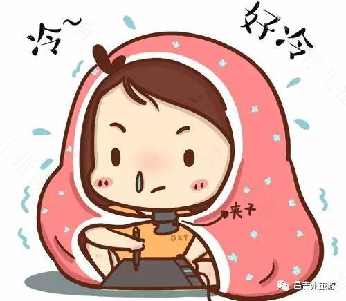 寒风模式开启 当心宝宝被冻伤！