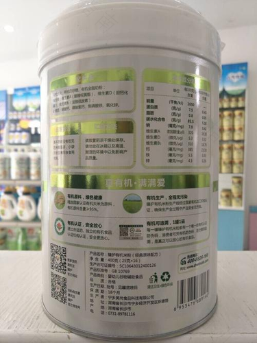 婴尚辅食，频繁上演门店销量神话的奥秘