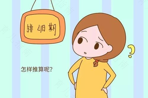 避开备孕雷区 健康孕育新生命