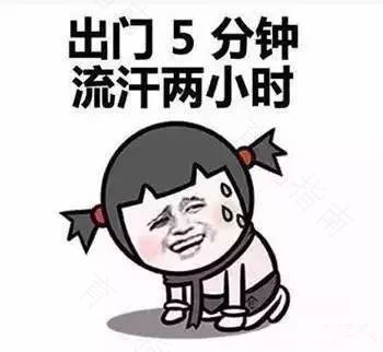 热天谨防暑热症 别忘要给宝宝降降温