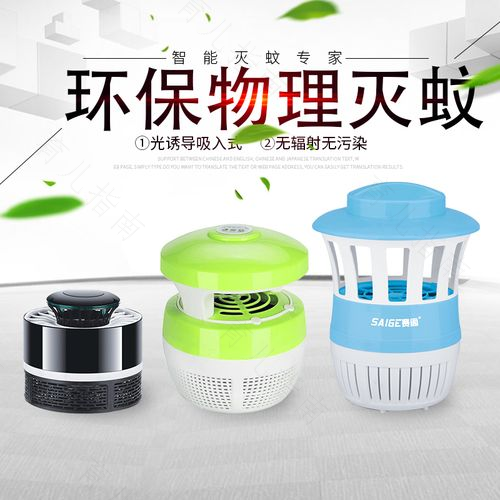 防蚊,还宝宝一个无蚊环境 防蚊,还宝宝一个无蚊环境