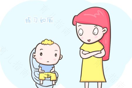 不着急 如厕训练有技巧