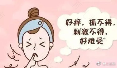 如何预防和应对外阴瘙痒 如何预防和应对外阴瘙痒