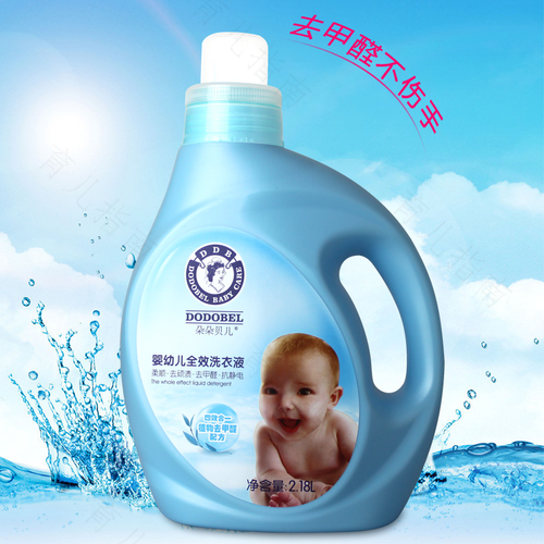 挑选宝宝洗衣液牢记五个硬道理