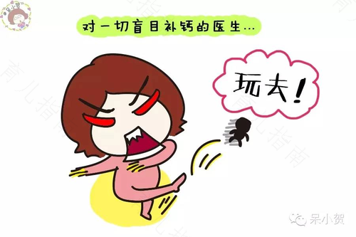 疲惫不堪？你缺钙了