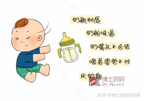 孩子不肯放弃奶瓶该怎么办