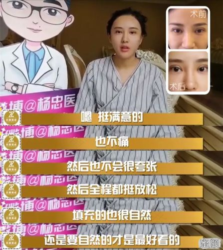 整容后 该如何向孩子坦白