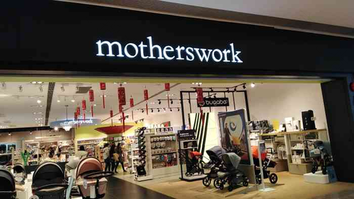 高端孕婴童零售业引领者-motherswork，带你深度探店
