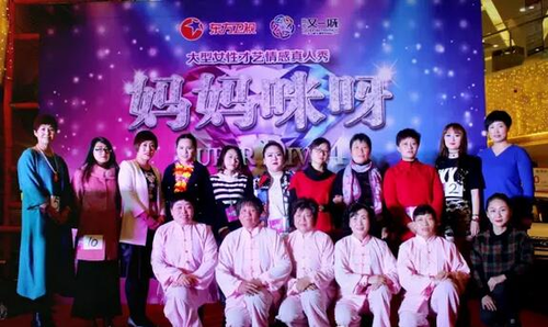 《贝因美·妈妈咪呀》海选招募火热进行中 《贝因美·妈妈咪呀》海选招募火热进行中