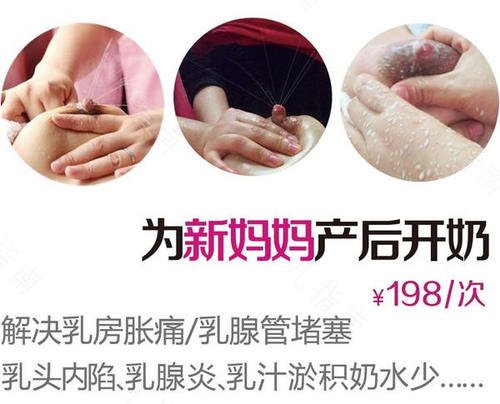 新妈妈实用的7天催乳秘方 新妈妈实用的7天催乳秘方