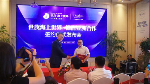 恒大乳业与母婴行业优秀领导者战略合作签约仪式盛启
