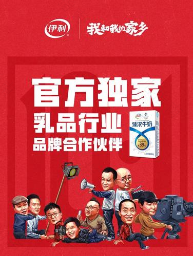 “品牌已臻，年度精彩”——记动画春晚《龙行天下》