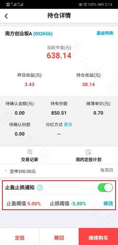 中国光大银行推出少儿专属基金智能定投产品