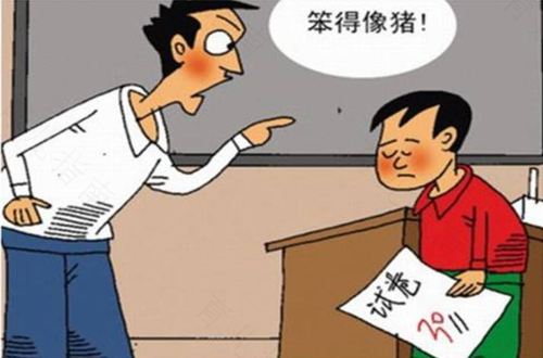 如何让孩子在学校好好表现