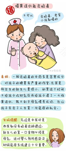 当心！这些育儿“土办法”并不靠谱