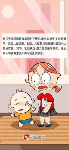夏季汗多钙易流失，切勿错过儿童长个黄金期