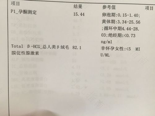 孕期血液检测的重要性 孕期血液检测的重要性