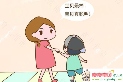 赏识孩子的前提是相信孩子