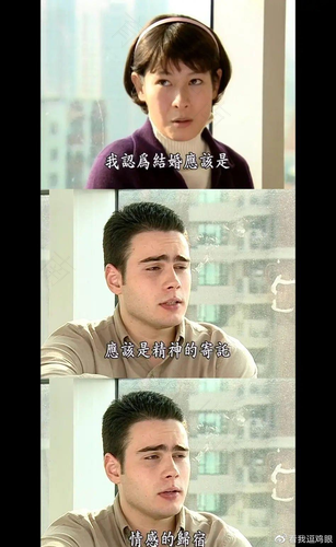 你知道吗 女人都是结婚狂 你知道吗 女人都是结婚狂