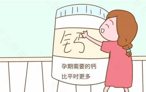 孕育健康宝宝需要多少钙 孕育健康宝宝需要多少钙